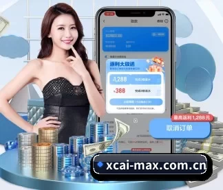 杏彩体育 APP
